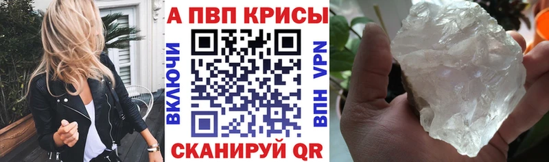 Где можно купить наркотики Сасово Кокаин Амфетамин Codein ГАШИШ МАРИХУАНА APVP Меф мяу мяу