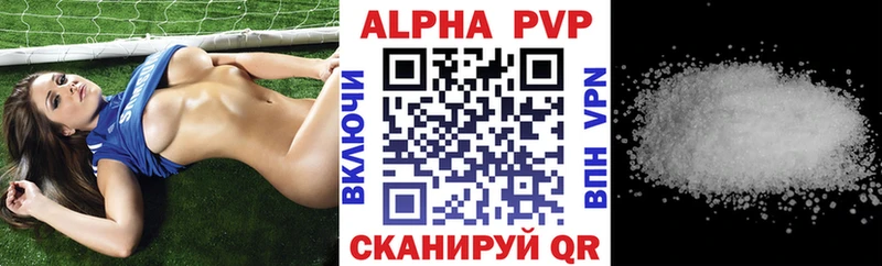 Alfa_PVP СК где можно купить наркотик Сасово