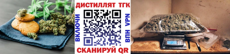 Еда ТГК марихуана  Сасово 