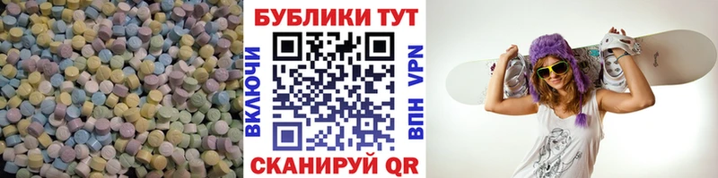 Экстази Cube  Сасово 