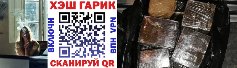 ГАШ убойный  купить  сайты  Сасово 