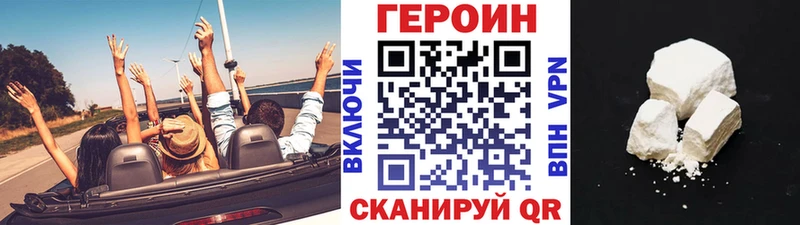 Героин Афган  Сасово 
