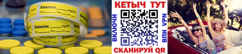 КЕТАМИН ketamine  даркнет сайт  Сасово 
