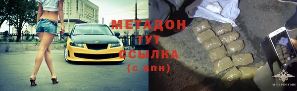 героин Армянск