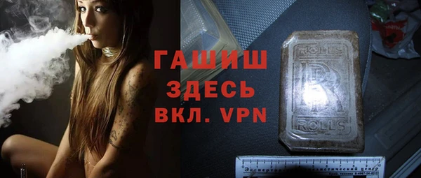 героин Армянск
