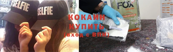 COCAINE Аркадак