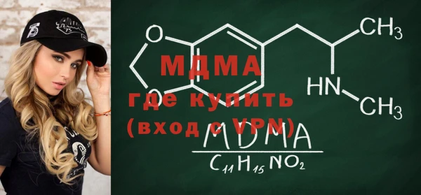COCAINE Аркадак