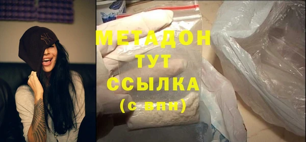 COCAINE Аркадак