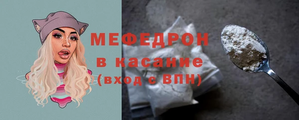 COCAINE Аркадак