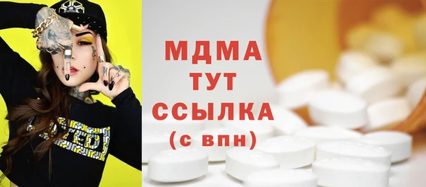 героин Армянск