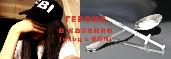 героин Армянск