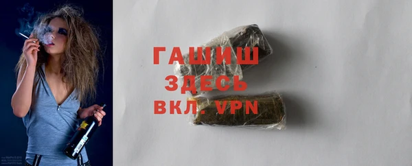 героин Армянск