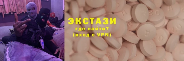 героин Армянск