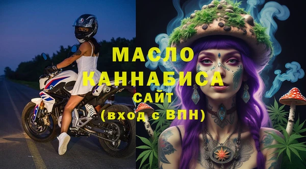 COCAINE Аркадак