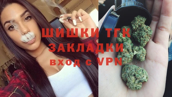 COCAINE Аркадак