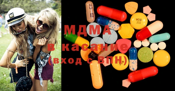 COCAINE Аркадак