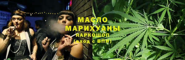COCAINE Аркадак