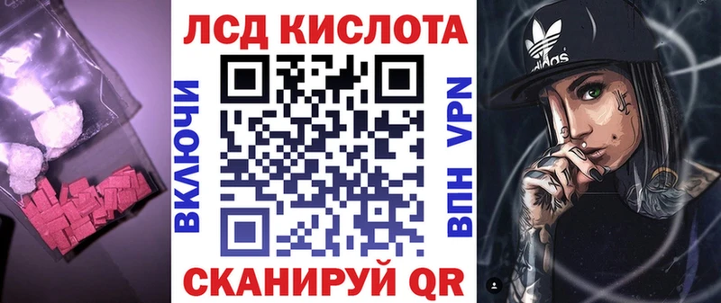 LSD-25 экстази кислота  Сасово 