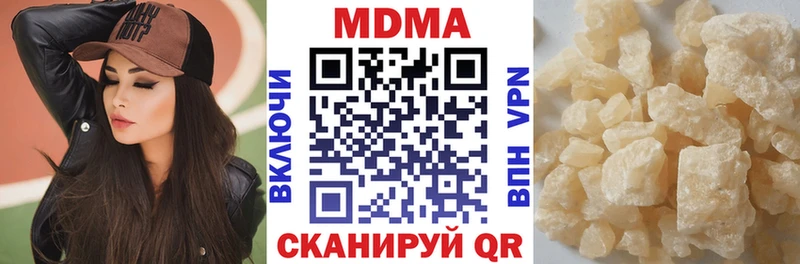 МДМА кристаллы купить Сасово