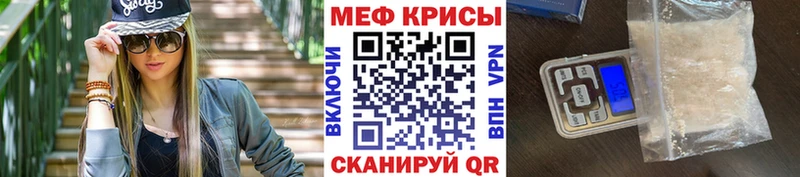 Мефедрон кристаллы  где купить   darknet как зайти  Сасово 