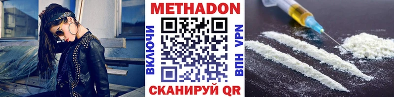 Метадон мёд  где купить   Сасово 