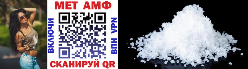 МЕТАМФЕТАМИН винт  Сасово 