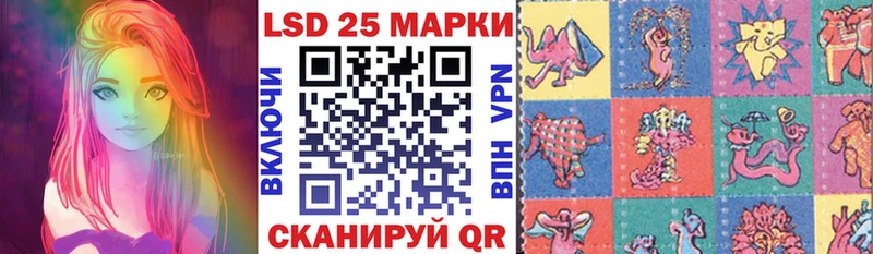 Марки 25I-NBOMe 1500мкг  купить закладку  Сасово 