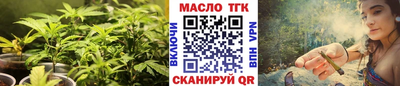 Дистиллят ТГК гашишное масло где купить наркотик Сасово